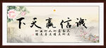 诚信赢天下