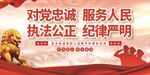 公安工作十六字方针图片