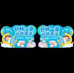 被子 四件套