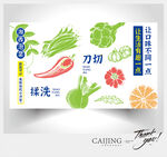 泡菜