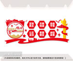 社会主义核心价值观图片