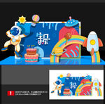 生日美陈