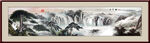 山水风景画