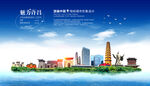 许昌