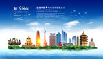 河南