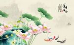 荷花国画