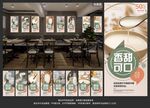 豆浆海报