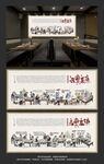 云南菜背景墙