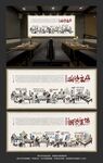 潮汕菜背景墙
