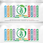 食堂文化墙