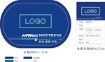 床垫刺绣正标合格证蓝色