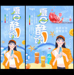 饮料