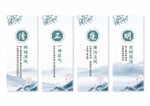 廉政廉洁文化