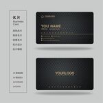 高档名片