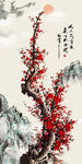 梅花