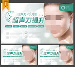超声刀