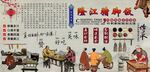 隆江猪脚饭