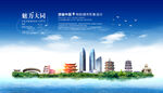 大同