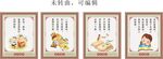 普通话宣传展板