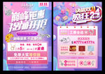 双十一珠宝