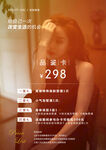 医美价目表价格表