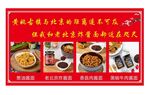 炸酱面