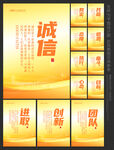 企业标语