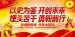 学史明理   