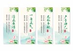 廉政廉洁文化