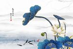 荷花