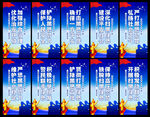 扫黑除恶