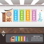 校园文化标语