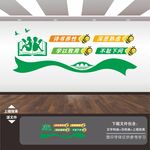 校园文化挂画海报