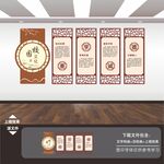 校园文化墙