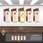 校园文化长廊励志展板标语文化墙