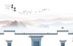 大气新上架山水画 tIf分层