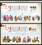 馋嘴蛙