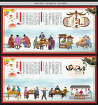 香辣田螺