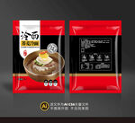 冷面包装平面展开图
