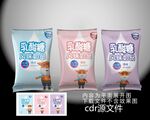 儿童食品包装袋