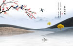 现代新山水高清画 TIf分层