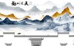 高端新山水高清画 TIf分层