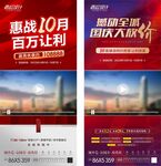 视频框