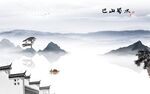 大气高清山水新画 tIf分层