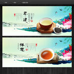 茶道