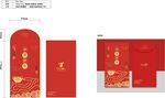 兔年红包设计