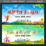 顽强拼搏 勇创佳绩  