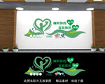 心理辅导室文化墙