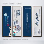 青花瓷