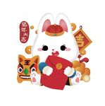 兔年大吉